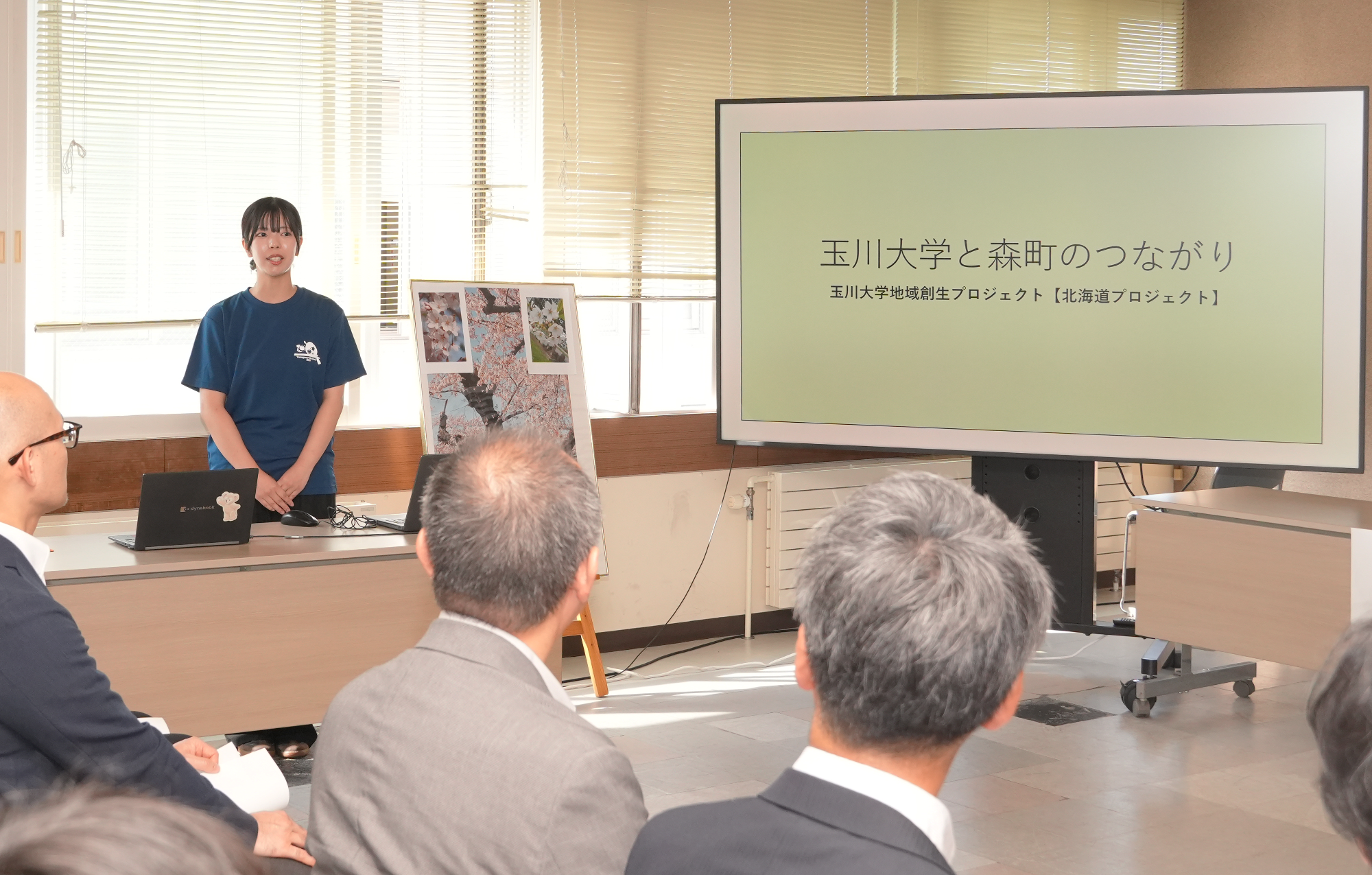 玉川大学と森町のつながり等について説明する玉川大学リベラルアーツ学部の久保さん
