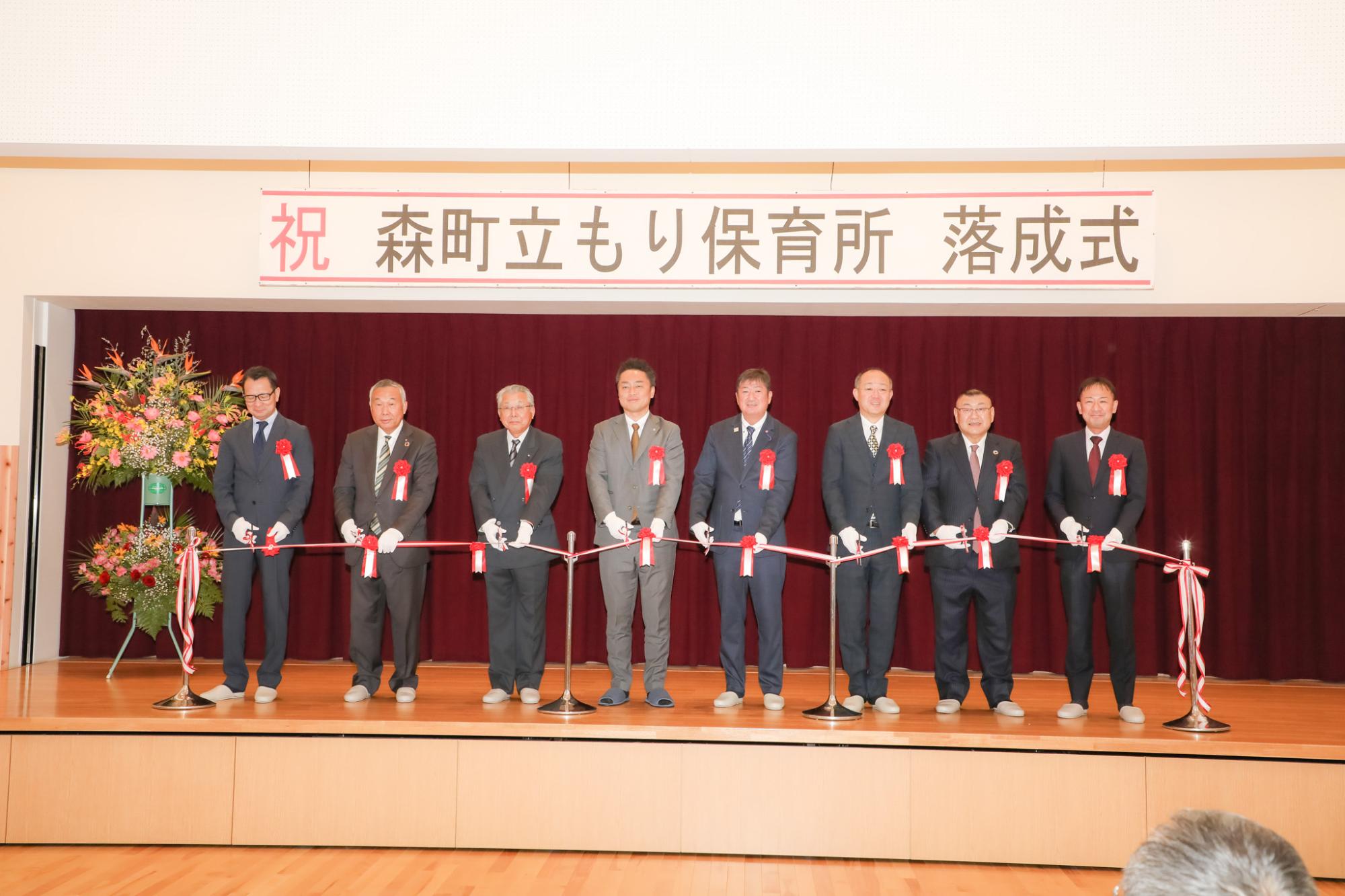 もり保育所落成式2