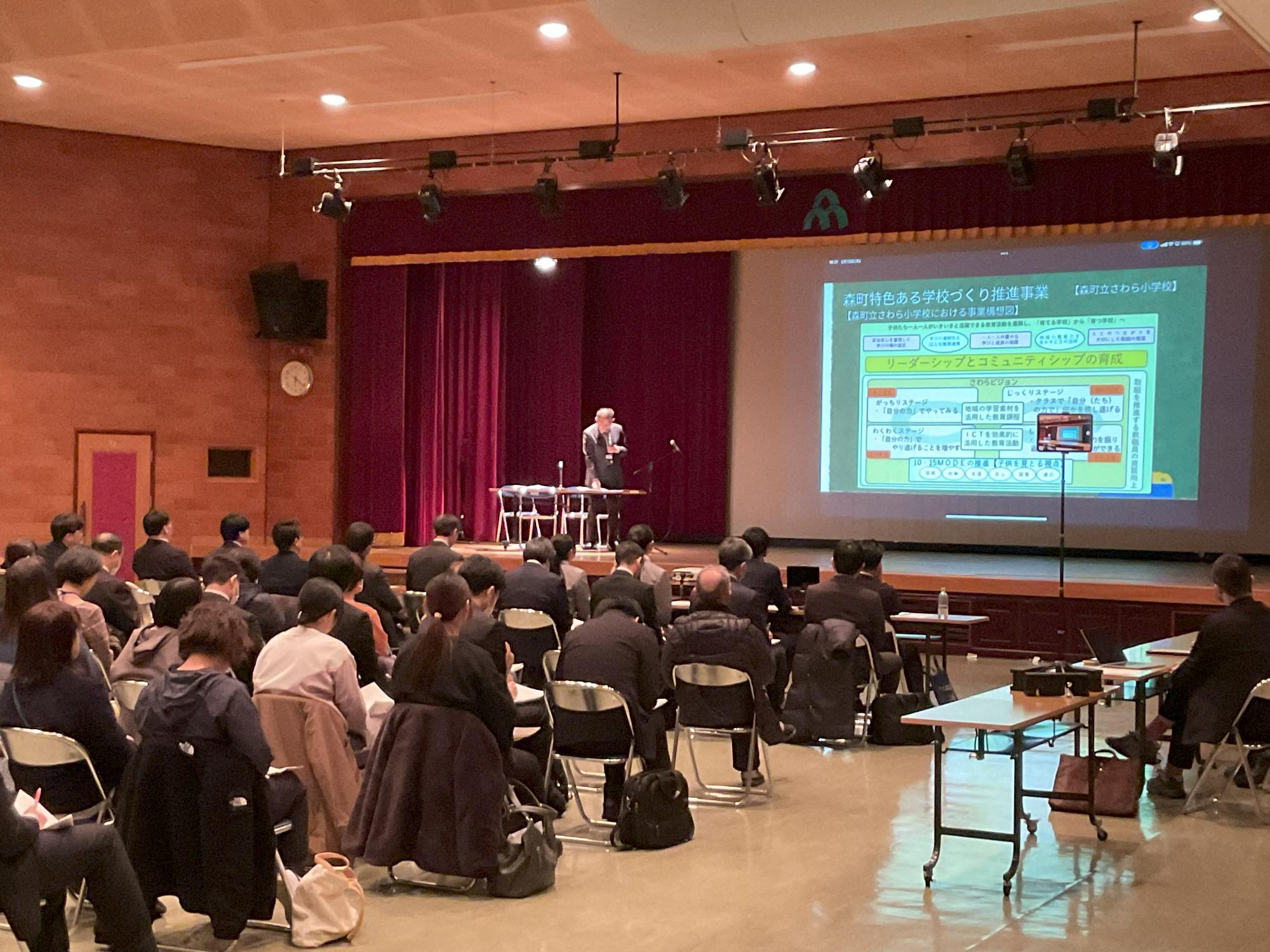 報告会2