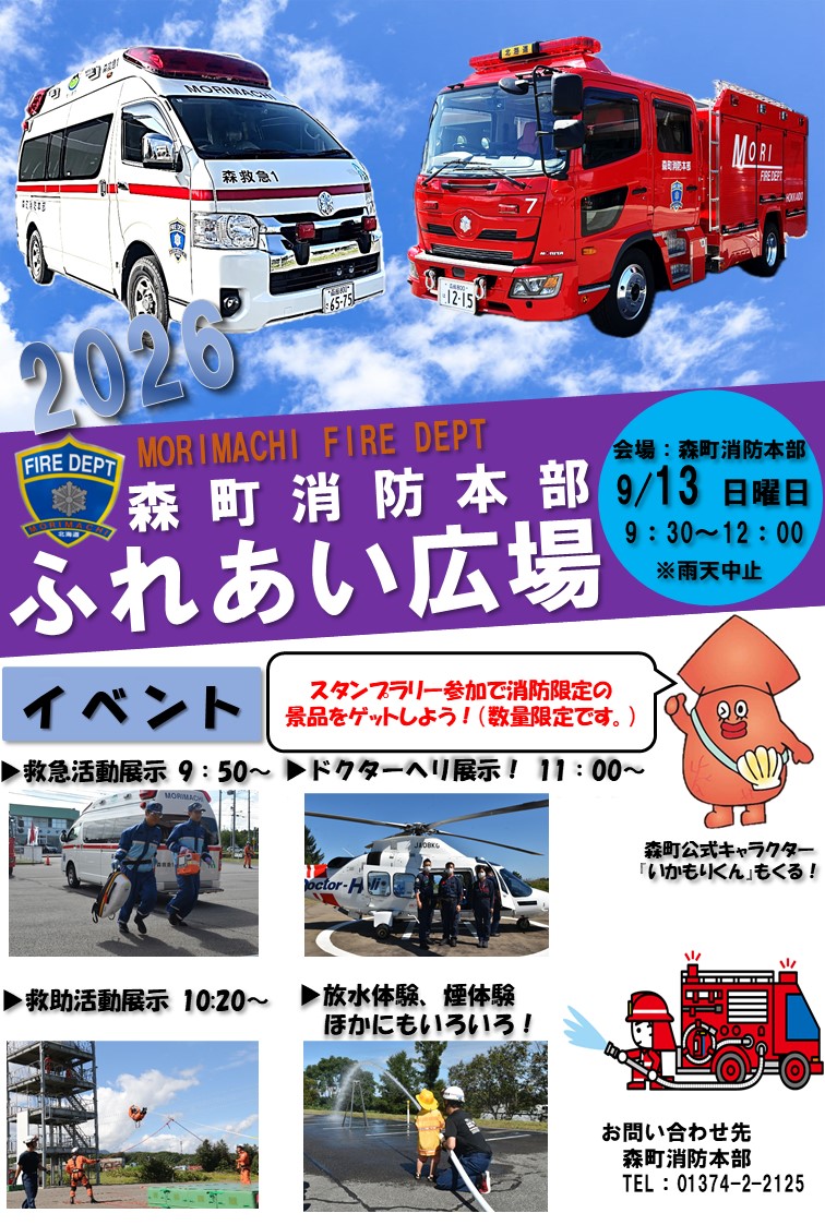 ポスター1