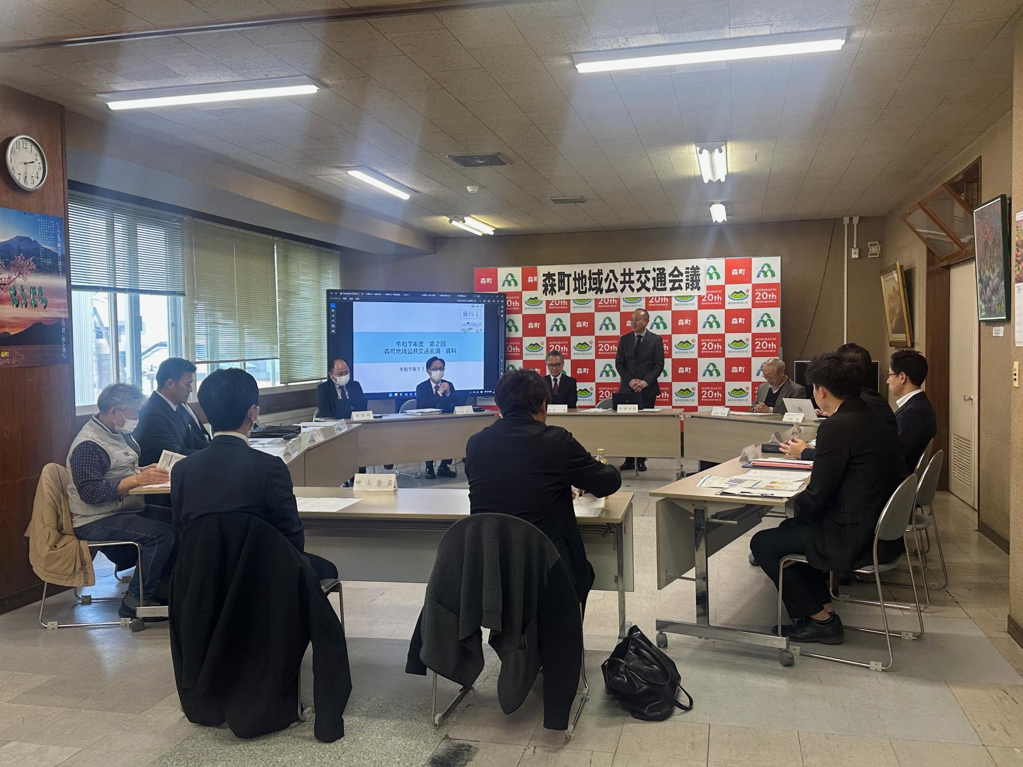 R7第2回交通会議