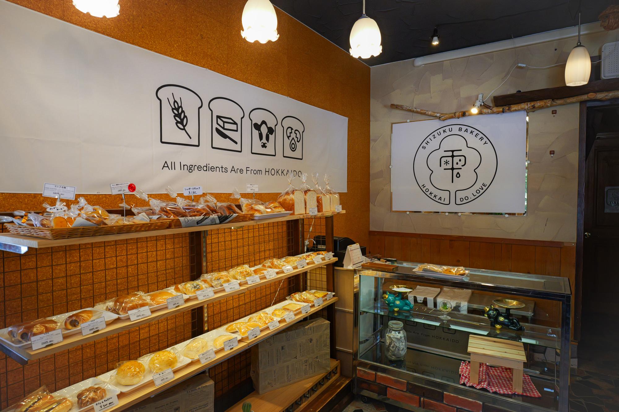 雫ベーカリーの店内