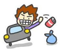 車からポイ捨て