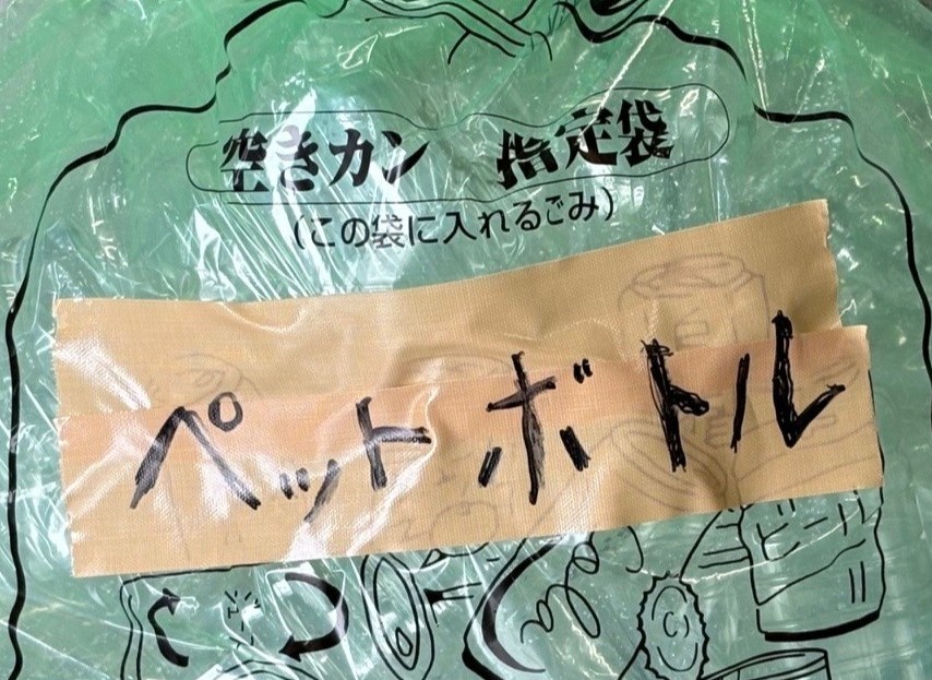ごみ袋画像拡大