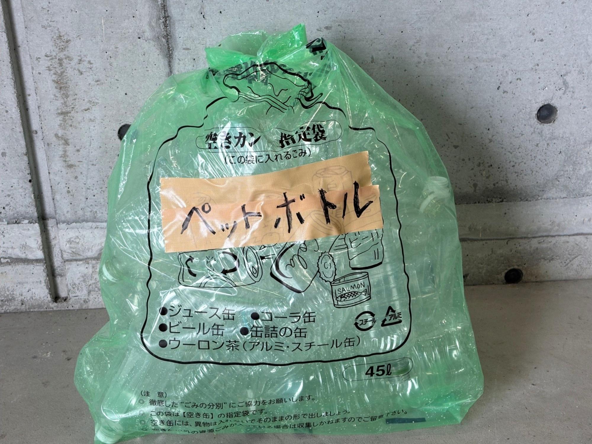 ごみ袋画像