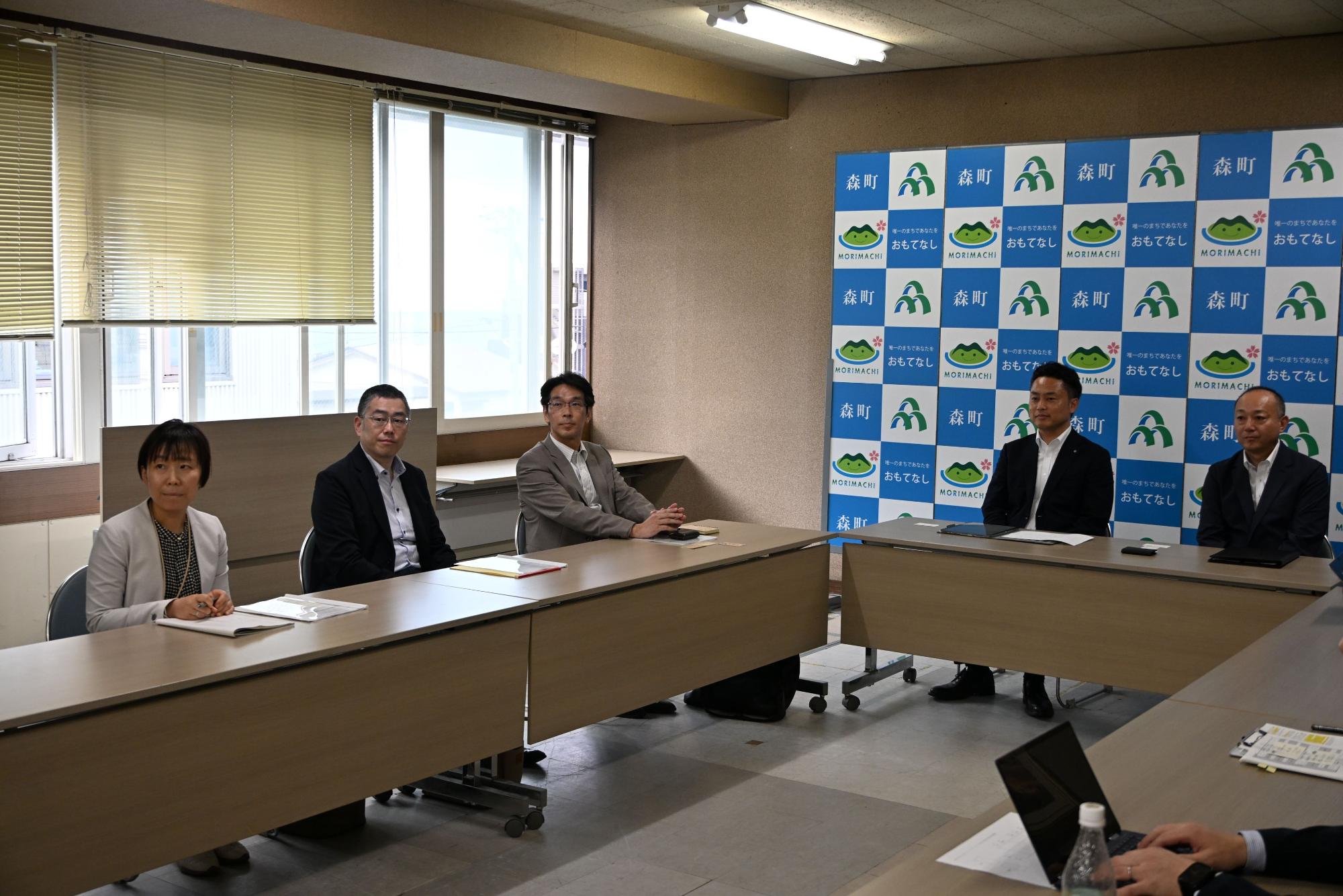 地方創生伴走支援1