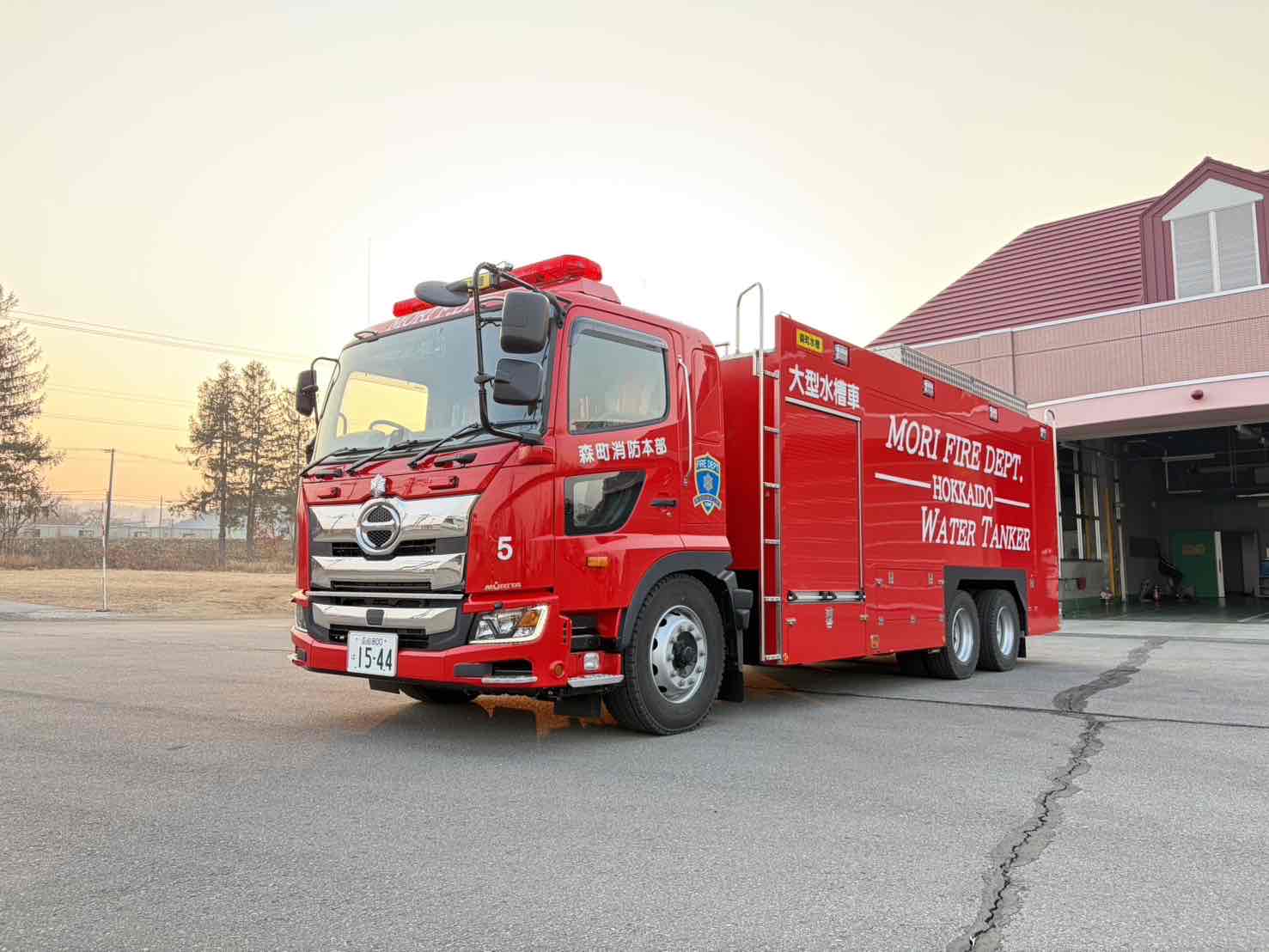 小型動力ポンプ付水槽車2型