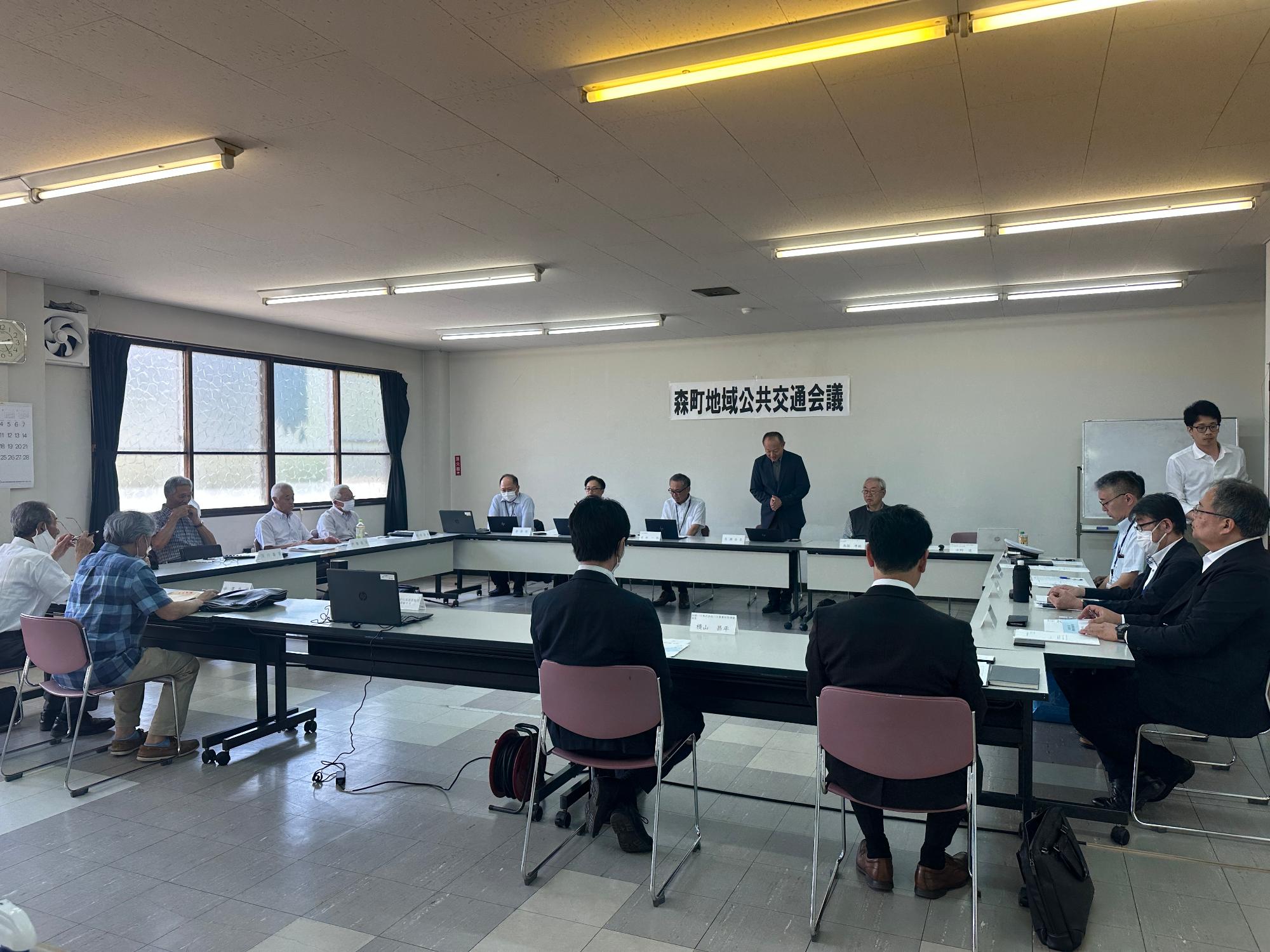 公共交通会議
