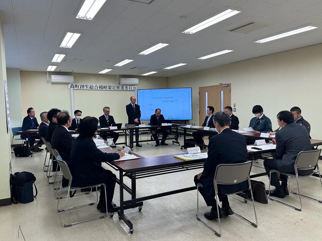 R7第2回総合戦略