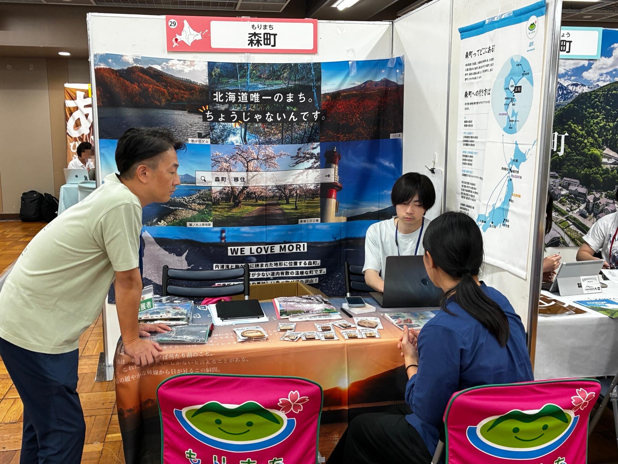 東京会場での様子