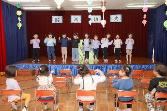 新川保育所発表写真