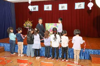 新川保育所鍵返納式写真